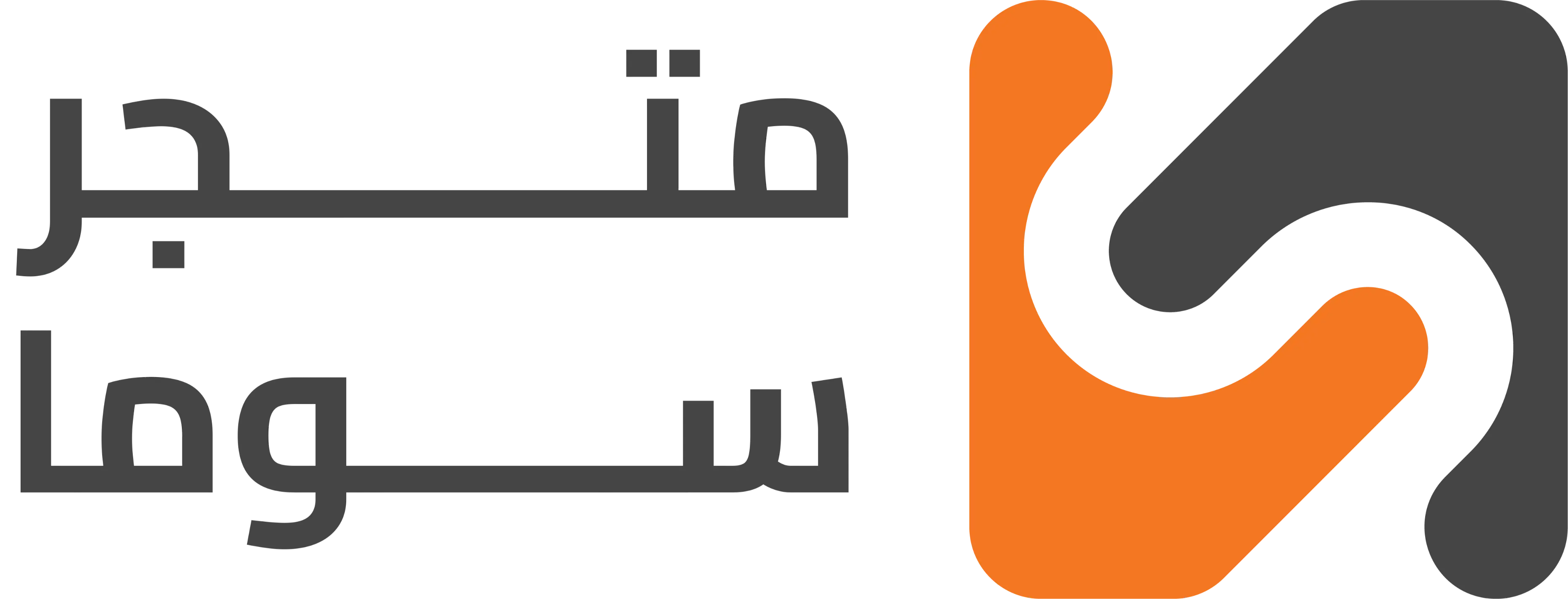 logo 55